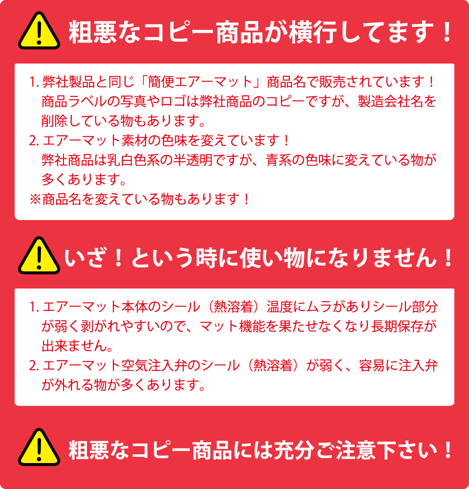 ※粗悪なコピー商品にご注意下さい！